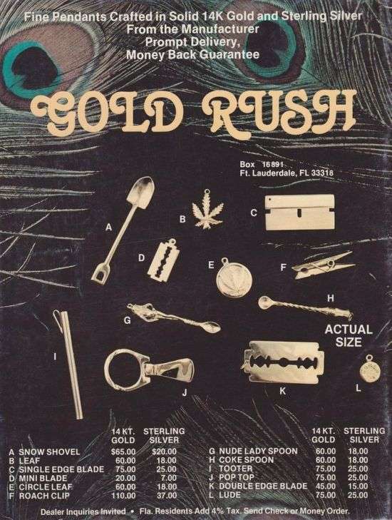 Реклама кокаїну і аксесуарів в журналах 70-х - 80-х років (9 фото)