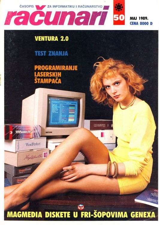 Обкладинки компютерних журналів 80 - 90-х років (20 фото)