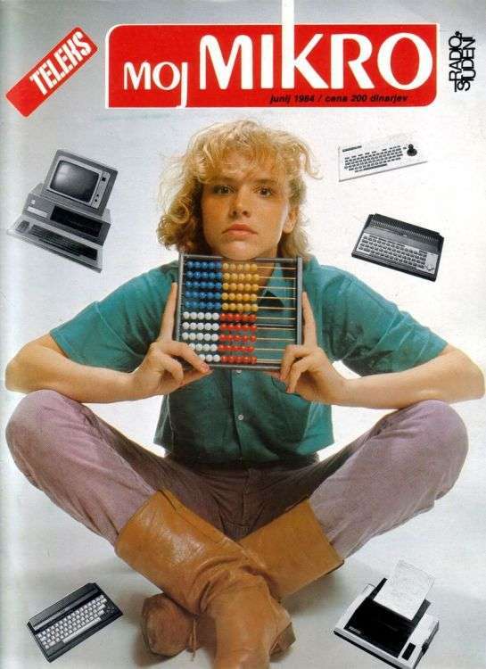 Обкладинки компютерних журналів 80 - 90-х років (20 фото)