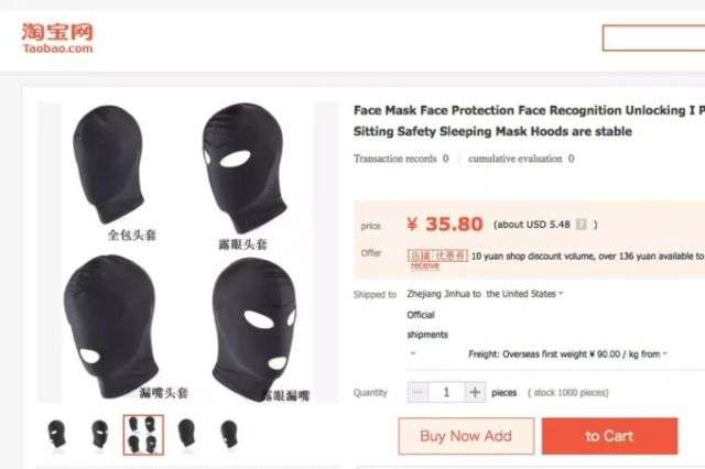 Китайці почали продавати маски для захисту від розблокування iPhone X (5 фото)