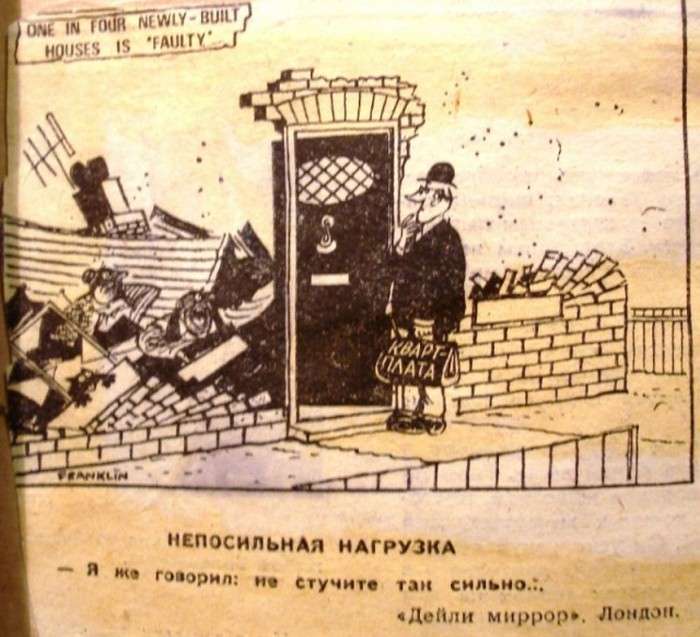 Старі закордонні карикатури про кризу знову набули актуальності (19 картинок)