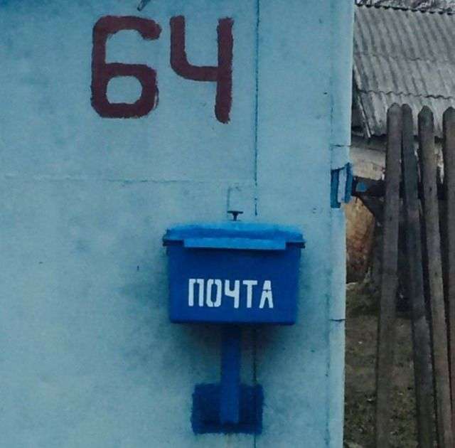 Таке можливо тільки в Росії (47 фото)