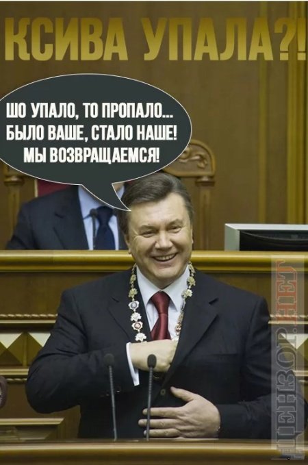 Шутки и мемы про Владимира Зеленского Юмор