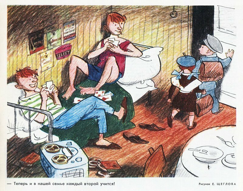 Советская карикатура на семейную тему 