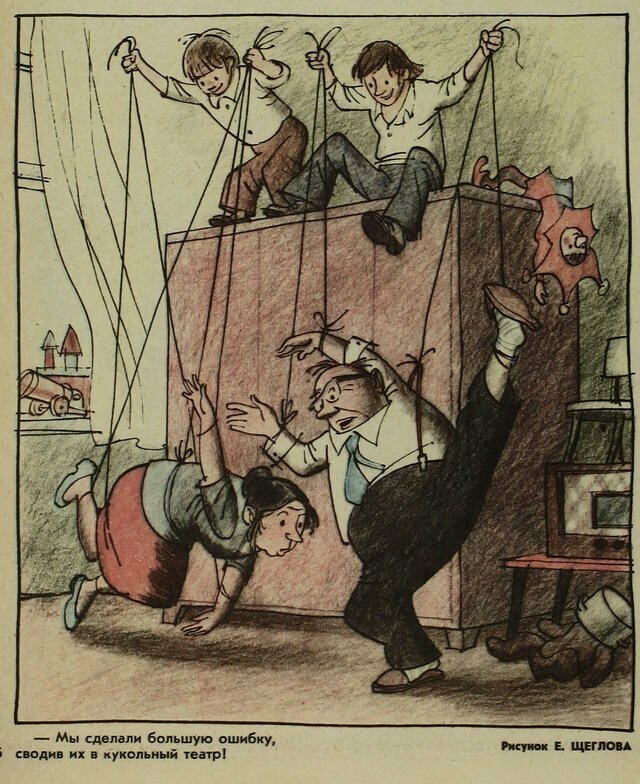 Советская карикатура на семейную тему 