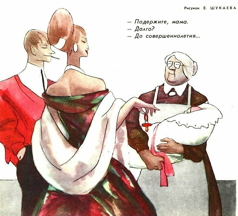 https://fishki.net/2984302-sovetskaja-karikatura-na-semejnuju-temu.html 