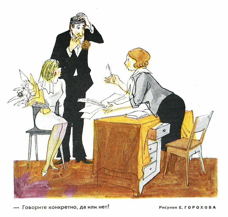 https://fishki.net/2984302-sovetskaja-karikatura-na-semejnuju-temu.html 