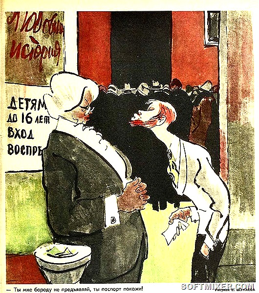 Карикатуры иллюстратора Евгения Шукаева 