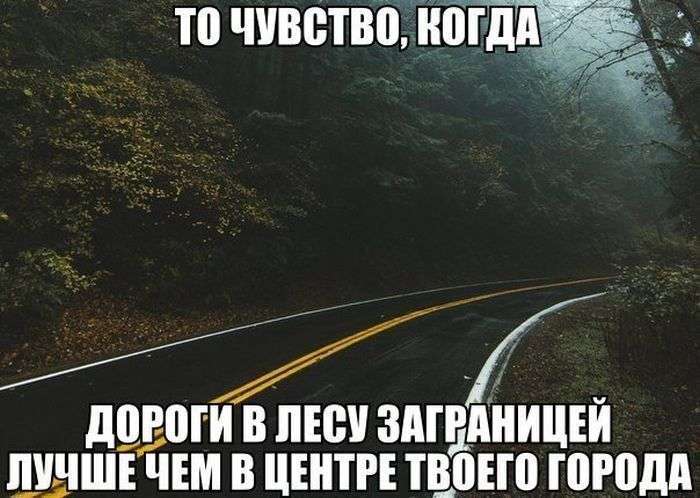 Підбірка картинок з написами (30 фото)