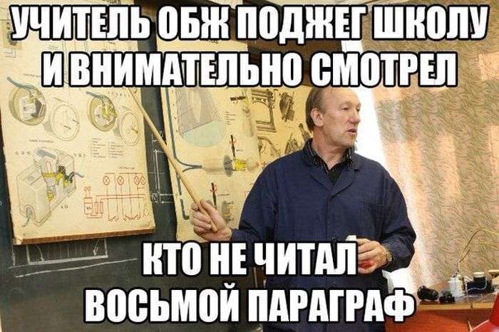 Підбірка веселих картинок з підписами (20 фото)