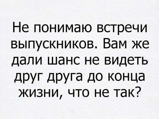 Прикольні картинки з текстом (20 фото)