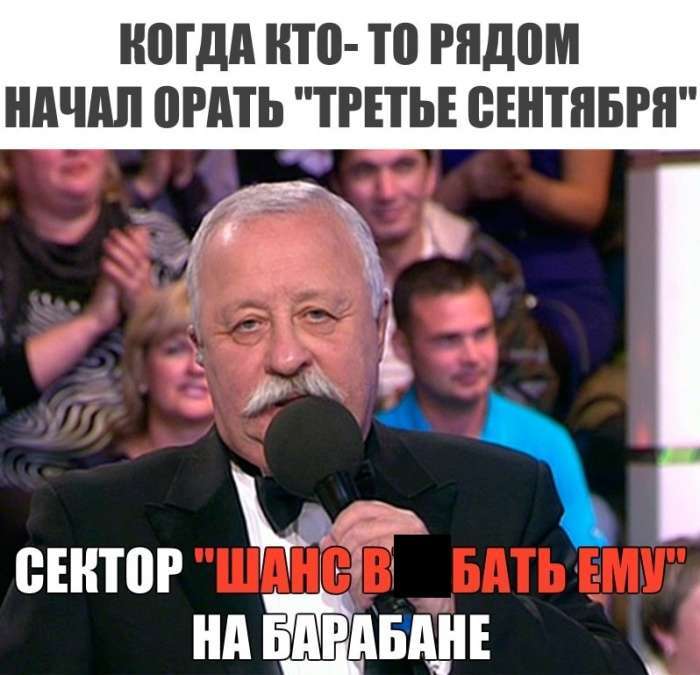 Знову 3 вересня (20 фото)
