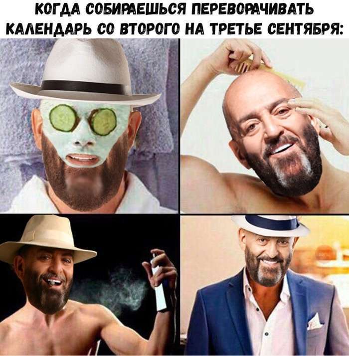 Знову 3 вересня (20 фото)