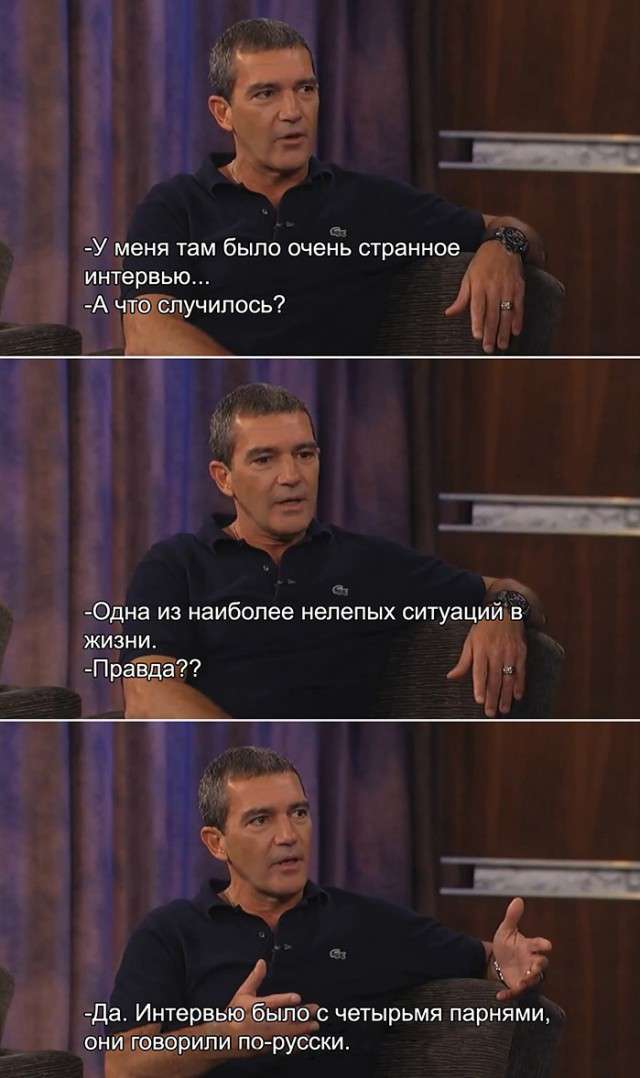 Антоніо Бандерас про зйомках передачі «Прожекторперісхілтон» (4 фото)