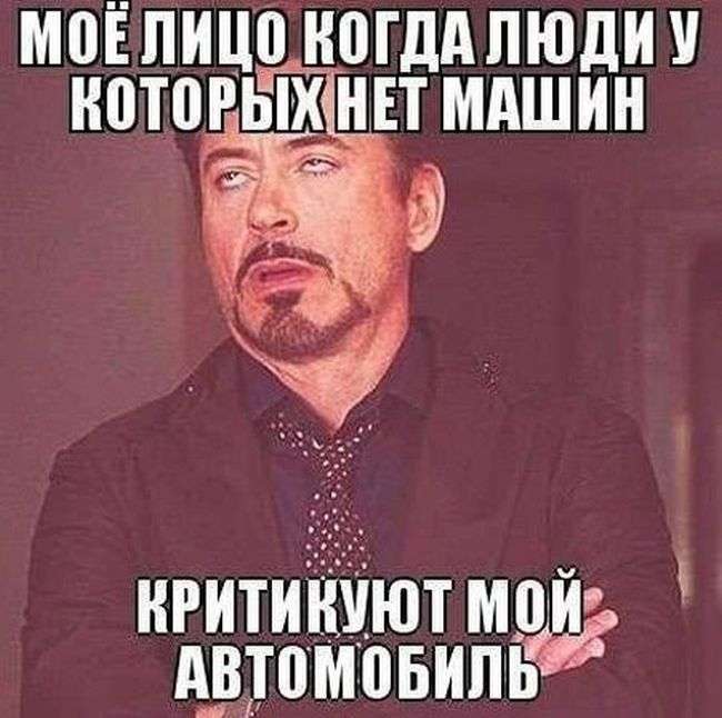 Автомобільний гумор на дорогах Росії (50 фото)