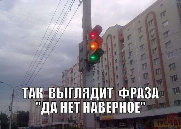 Автомобільний гумор на дорогах Росії (50 фото)