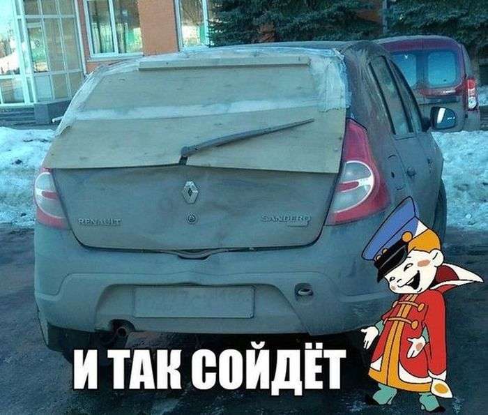 Автомобільний гумор на дорогах Росії (50 фото)