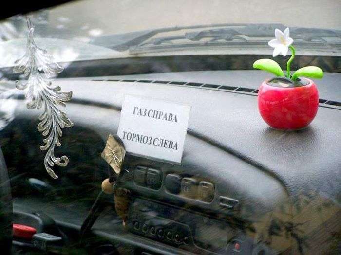 Автомобільний гумор на дорогах Росії (50 фото)