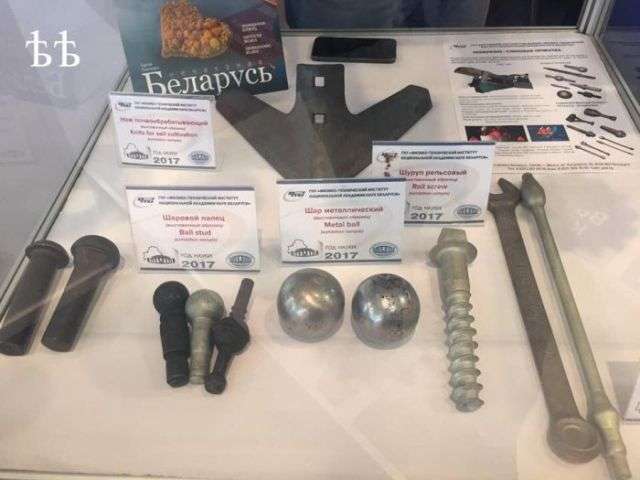 Білоруси створили інноваційні попільнички та шурупи (2 фото)