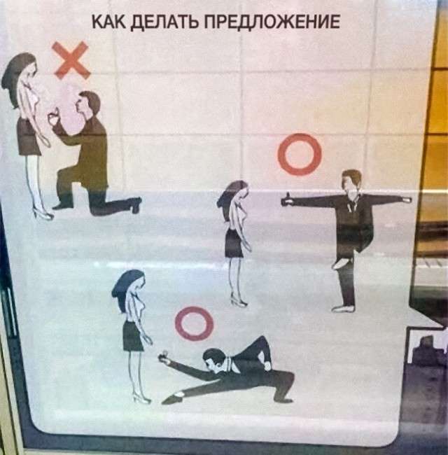 Незвичайні етикетки та інструкції до різних товарах (20 фото)