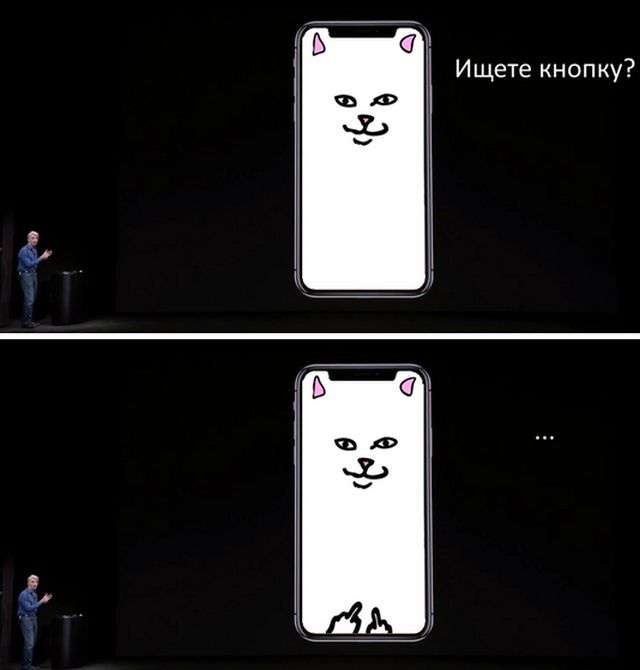 Жарти з приводу виходу нових смартфонів iPhone 8 і iPhone X (21 фото)