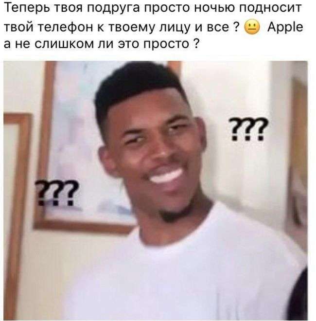 Жарти з приводу виходу нових смартфонів iPhone 8 і iPhone X (21 фото)