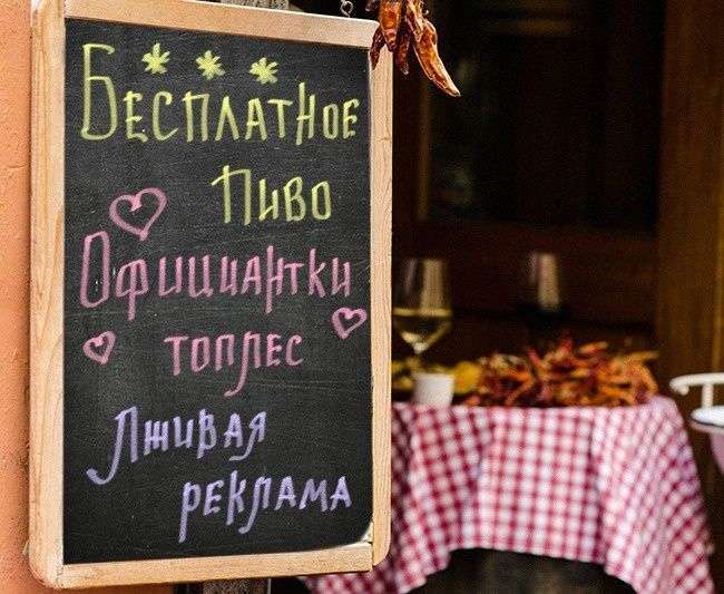 Креативні пропозиції, які заманюють клієнтів (9 фото)