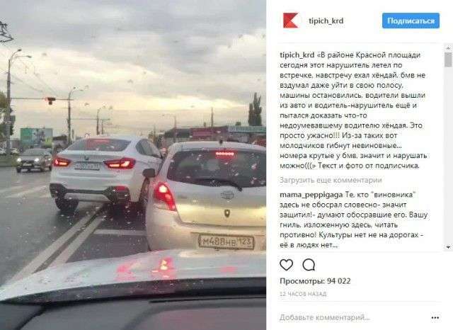 Вартовий закону на стороні порушника (5 фото + відео)