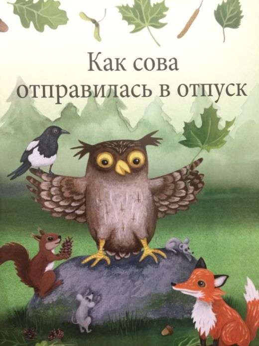 Скільки триває відпустка у різних країнах світу (21 фото)