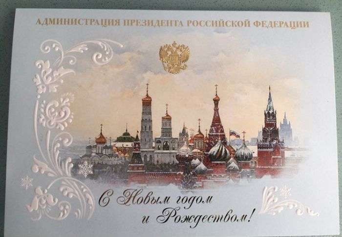 Оригінальне новорічне привітання Дмитра Пєскова (2 фото)