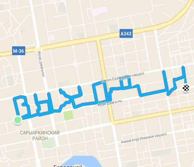 Хлопець зробив пропозицію руки і серця за допомогою карти Астани (4 фото)
