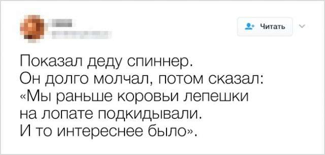 Твіти, які піднімуть вам настрій (20 скріншотів)