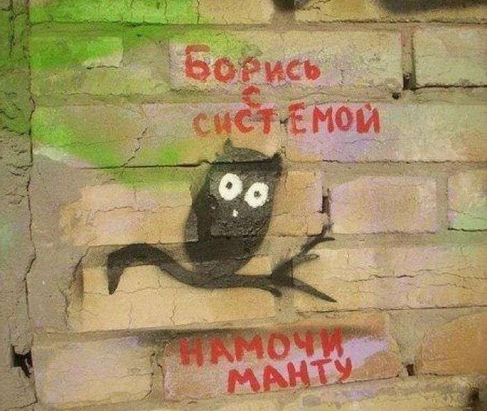 Таке ви зможете побачити тільки в Росії (28 фото)