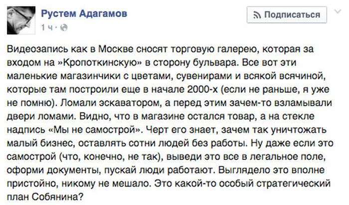 У Москві почався знесення кіосків, визнаних «небезпечним самобудом» (30 фото)