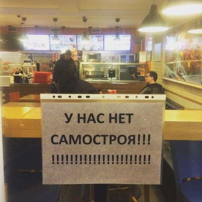 У Москві почався знесення кіосків, визнаних «небезпечним самобудом» (30 фото)