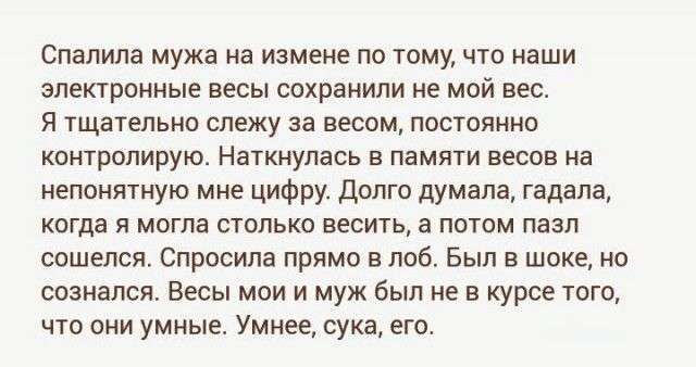 Гумор соцмереж (24 скріншотів)