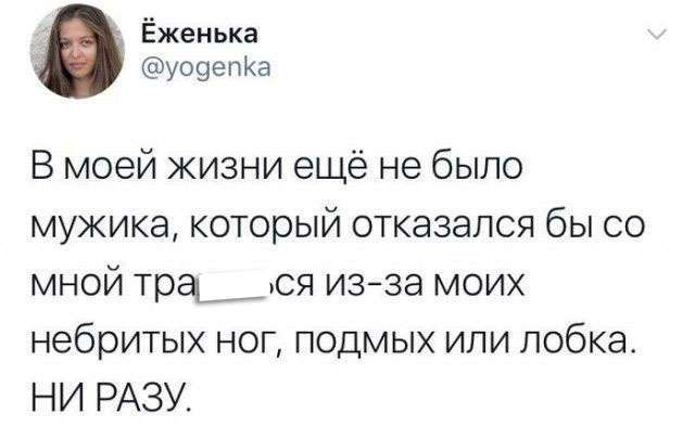Чи це збіг? Не впевнений (2 скріншота)