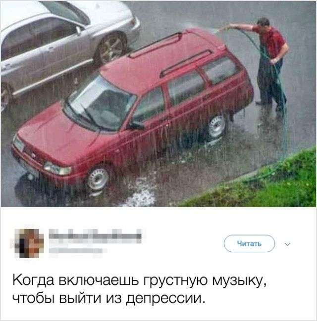 Забавні твіти (15 скріншотів)