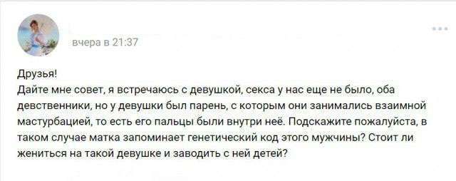 Яке питання - така і відповідь (2 скріншота)