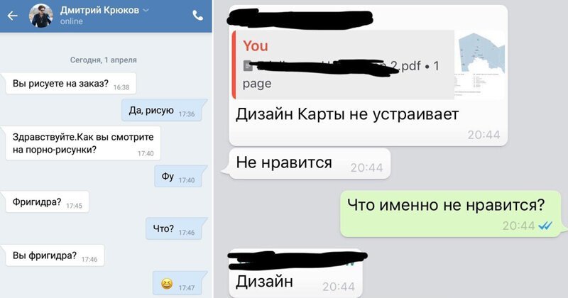Убойные ситуации, в которые часто попадают дизайнеры   Интересное