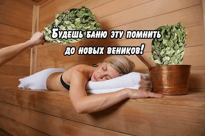 Как правильно вязать веник из березы? Польза веника!   Интересное