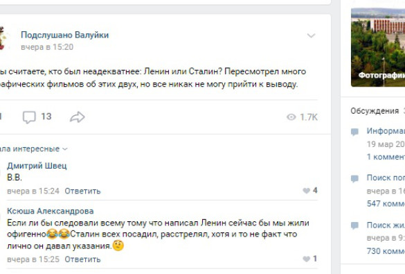 Кокорин возвращается на родину. Что такое Валуйки? Спорт