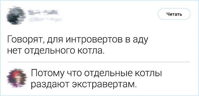 Подборка острот с просторов Интернета Юмор,картинки приколы,приколы,приколы 2019,приколы про