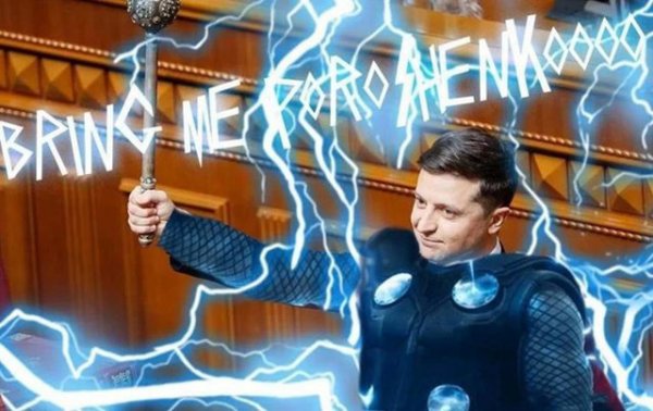 Шутки и мемы про Владимира Зеленского Юмор
