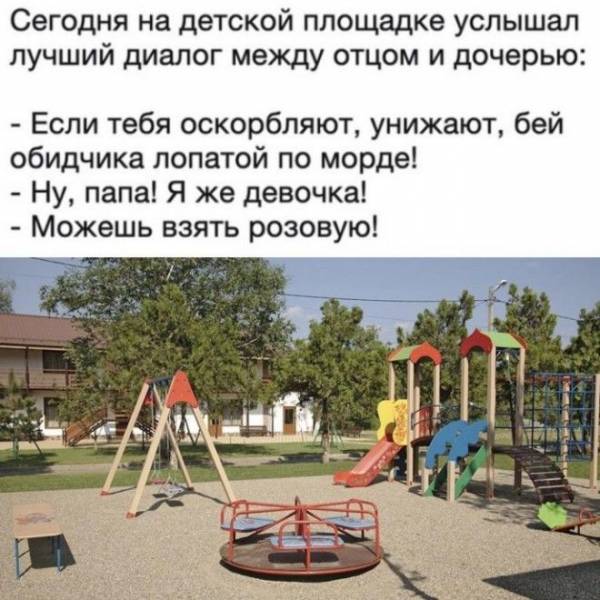 18 людей, которых природа наградила черным-черным чувством юмора Интересное