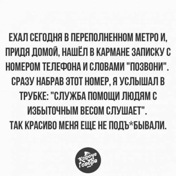 18 людей, которых природа наградила черным-черным чувством юмора Интересное