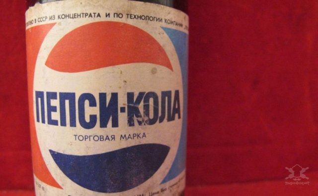 Как Советский Союз обменял подводные лодки на «Pepsi» Интересное