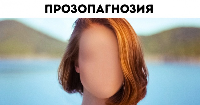 9 примеров того, как человек видит мир при разных отклонениях Интересное
