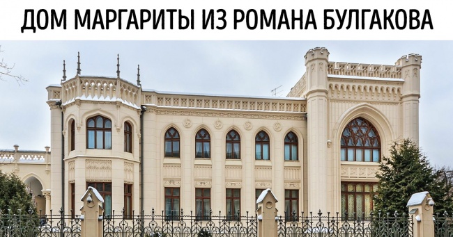 12 небанальных достопримечательностей Москвы для тех, кто уже нагулялся по Красной площади туризм и отдых