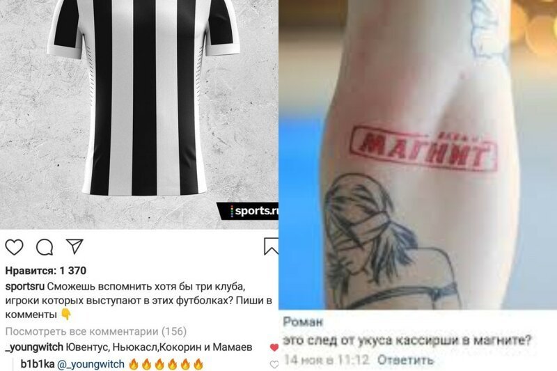 15 картинок, в которых комментарии интереснее фотографий   Интересное